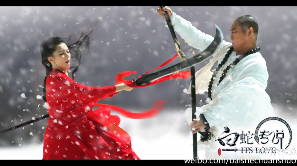 The Sorcerer and The White Snake aka It's Love The Sorcerer and The White Snake aka It's Love