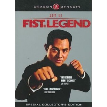 Fist of Legend DVD