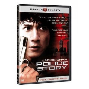 Police Story I (Collecter's Edition)