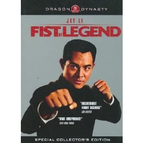 Fist of Legend DVD